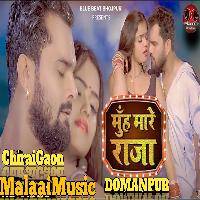 Ladikaiya Me Gail 2022 MalaaiMusicChiraiGaonDomanpur.mp3